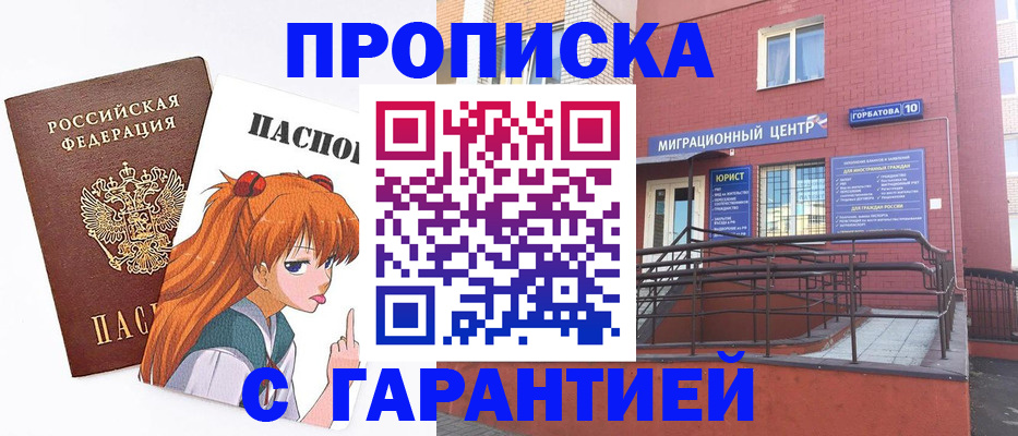 форма 3 в Марий Эл