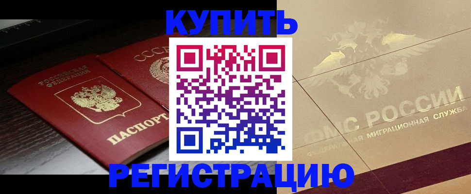 прописка поиск в Марий Эл